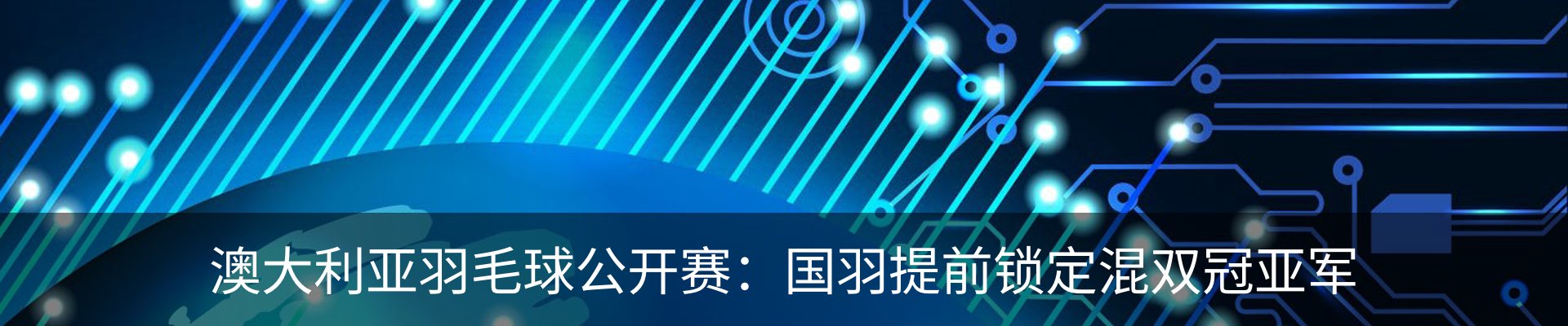 新闻中心